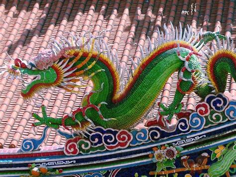 地名 龍